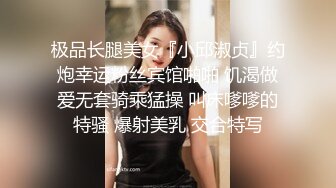 妩媚TS美妖夜晚楼下露出打炮，直男冲发发后入，脱下内裤就狂抽菊花穴，双重刺激，最后帮美妖撸射！