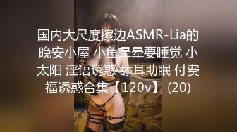 SWAG 极品巨乳硬尻2炮 出国太久无法泄慾「中文字幕」 吉娜