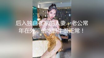 STP13304 牛仔短裤少妇和炮友楼道激情啪啪 撩起短裤抬腿侧入大力猛操非常诱人 很是诱惑喜欢不要错过