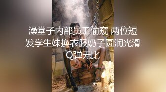 《绝版经典✅稀缺精品》早期天花板级别【裸体钢管舞秀】各种原滋原味极品身材风情女郎劲曲热舞大尺度秒杀现在舞团