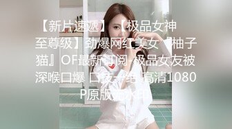 清纯窈窕身材美少女 ▌Cola酱▌圣诞妹妹の奇妙体验 网丝多汁嫩穴