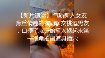 ✿清纯女高嫩妹✿黑丝JK学妹偷情 在大鸡巴爸爸的鸡巴下变成淫荡的骚母狗 淫荡的模样只给爸爸看，越是清纯约是反差