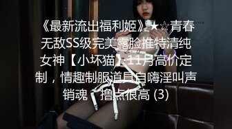 大哥的女性奴，黑丝情趣连体装全程露脸，让大哥吃着奶子玩着逼给狼友看，各种姿势无套激情爆草浪荡呻吟不止