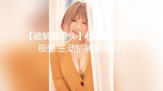 气质女王长腿反差女神！淫荡美娇娘【美杜莎】付费群福利，女主播的反差 公园人前全裸换丝