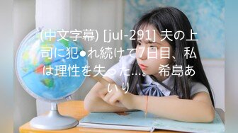 バックで思いっきり突かれたい！埼玉県さい○市某内科病院勤务 看护师の人妻 毎日オナニー32歳 上村纯奈AVデビュー！