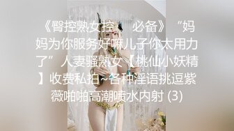 ❤️足控必看【玉足长腿】端庄新人女神各种丝袜舔脚足交