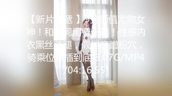 白丝少女，户外车震女骑士~摇晃动大骚屁股，美美的来一炮~嗯嗯啊啊叫浪呻吟~户外野战一个字~就是爽！