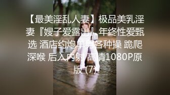 顶级推特反差女神『佳多饱』闺蜜 Fanqie+AP大尺度私拍流出 高清私拍123P