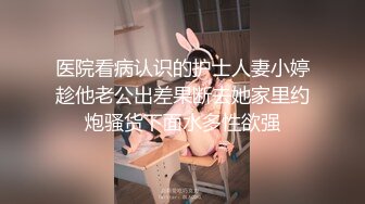 【下集】小叔诱奸鲜肉侄子,小处男不会用涛涛,帮他戴好坐奸嫩鸡