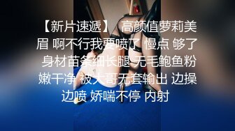 卖衣服的绵阳小少妇生意不好当楼风卖逼补贴房租