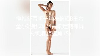 推特【反派一个神秘家】多位女主 拘束捆绑爆菊调教毒龙  (10)