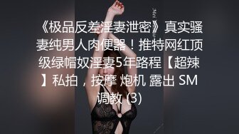 最近非常火，人气NO.1的超级清纯爆乳美腿才女