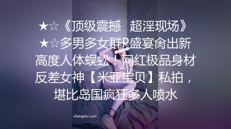 【我是探索者】跨年第一炮C罩杯小少妇，温柔健谈，打桩机神威依旧，粉穴特写被狂插狠干，精彩迎新年