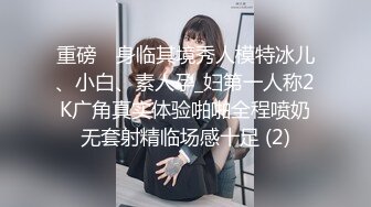 来更新性瘾小母狗继续被操03