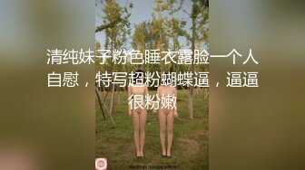 精东影业JDTY019淫荡外甥女被抽插到高潮