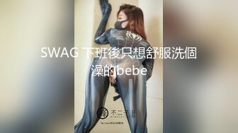 大奶美女被大洋吊无套输出内射