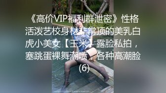 《极品CP 魔手 外购》技术型坑神巅峰厕拍！闯入大学校园女洗手间隔板缝中高清偸拍多位小姐姐方便，露脸照同步私处放尿