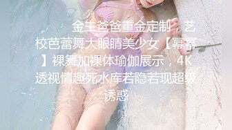 【新片速遞】 妹妹给你来一个深喉❤️B穴吸烟~ 哥哥你也来给我舔一个，马上要喷了❤️别眨眼~不行啦！捅完BB捅P眼！！使劲操，不要停哦！