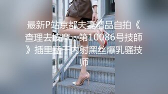 杏吧 性感美女慘遭前男友裸照威脅淪為性奴 美醬