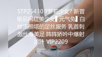 哄骗刚成年的小表妹干炮，中途不让干了喊疼 追到卫生间强干