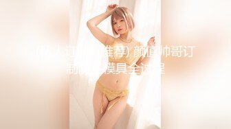 STP31851 【萝莉少御姐我多有】一场3位小妹被操，最后双插，被几个大鸡巴围攻，白嫩玉体遭了老罪 VIP0600