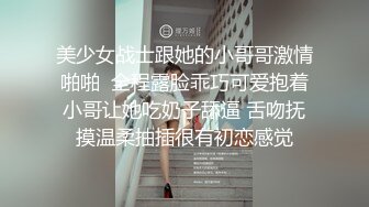 眼镜哥去刚离婚的女同事家里让她穿上情趣丝袜 各种姿势啪啪啪 完美露脸