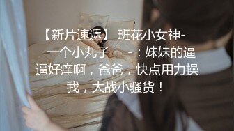 ✿纯欲小学妹✿反差清纯少女〖优咪〗SM调教、绳缚拘束、强制高潮、炮机、鞭打、性交 超级淫荡小淫娃！