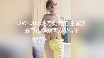 带验证操美白富90后妹子极品美女