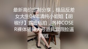 《顶级重磅模特泄密》性感长腿女神PANS【小颖】早期大尺度私拍人体~火力全开~三点全露~掰穴特写212P 1V