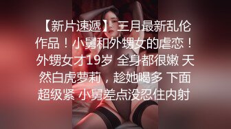 京魚兒 幾十萬粉絲女神，這是又出現財務危機了，大奶子粉逼高顏值，人氣尤物