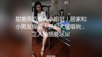 【新片速遞】   【我还是个处】观众不信要看逼，甜美婴儿肥美女，肉感身材大肥臀，掰穴特写淫语骚话不断