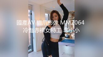 网红女神  极品00后御萝双修金融圈小母狗 皮蛋酱 我的绝美模特女友 玩弄白虎爆浆 酒店露出性爱怒射蜜鲍