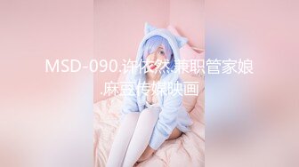 《最新✅宅男✅福利姬》⭐青春无敌⭐SS级完美露脸推特女神【芋喵喵】11月高价定制，多种情趣制服道具自嗨白浆超多1 (2)