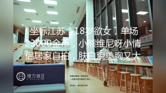 安防精品 尤物系列-高颜值女神被肌肉健身男狠操三次