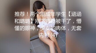 姐妹一起激情啪啪秀让小哥玩双飞,黑丝情趣姐姐享受完换妹子的