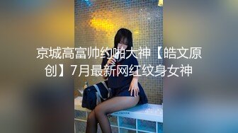 极品女神模特极致身材黑丝大长腿扣B道具大秀，全裸激情骚舞