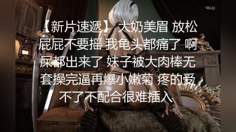 【嫩萝❤️美少女】一只桃桃✿ 极品深圳校服萝莉学生妹 抓着双马尾疯狂后入输出 激荡蜜臀 小美女被干的嗷嗷淫叫