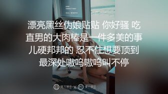 被大鸡巴干爽的无毛逼小妹子全程露脸伺候蒙面大哥啪啪，口交大鸡巴，乖巧听话激情上位插的好深主动亲吻大哥