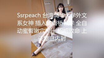 国产CD系列清纯又很嗲的于梦婕2 玩制服Cosplay被壮男抱着插的受不了 主动要求射脸上