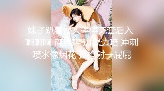 魅惑女淫魔APP ～學園催眠～ 4