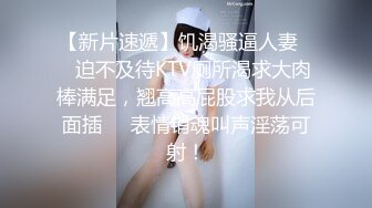 美女家里的水龙头坏了??找来维修工专业疏通下水道-女神菲菲