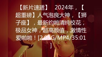 STP23534 【泡泡咕】极品女神  360度无死角 肤白貌美 土豪的专属玩物  今夜双马尾 特写鲍鱼小洞洞 礼物赚爽了