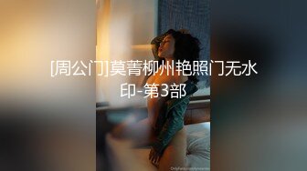 把清纯小萝莉调教成小母狗，一边被操一边打电话 都被听出来了，戴上项圈狗链4P论操，干到一半抠逼狂喷水！ (1)