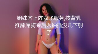  两个嫩妹后续，醒来再干一炮，掀开被子操嫩穴，美女还半睡半醒，骑乘位操美臀