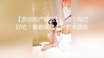 门主王大炮电钻炮击！抖音70W粉网红纹身女【卯哥】泄露全资料被金主调X私密视频