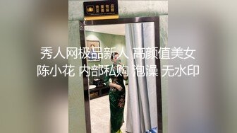 SWAG 白皙OL被按摩师挑逗到受不了还求他内射 Lucienna