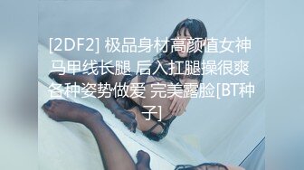 清纯可爱邻家美少女『小敏儿』✿补习老师淫行计划中出，白虎JK小学妹就是嫩，各种姿势抽插打桩爽翻了！