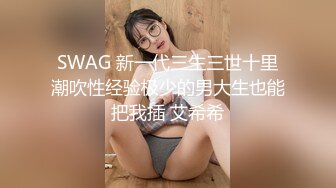 尽情玩弄丝袜长腿性感女神！~和男友啪啪【快来调教】道具自慰 丝袜诱惑【138v】 (41)