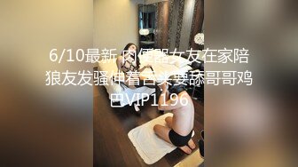 爆乳肥臀露脸极品女模特伺候大哥啪啪乖巧听话