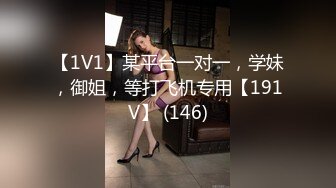 国产麻豆AV MD MD0100 春节限定系列 AV篇 六人行公寓 EP2 六人混战 强制取精